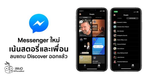 tor messenger remove tor messenger remove