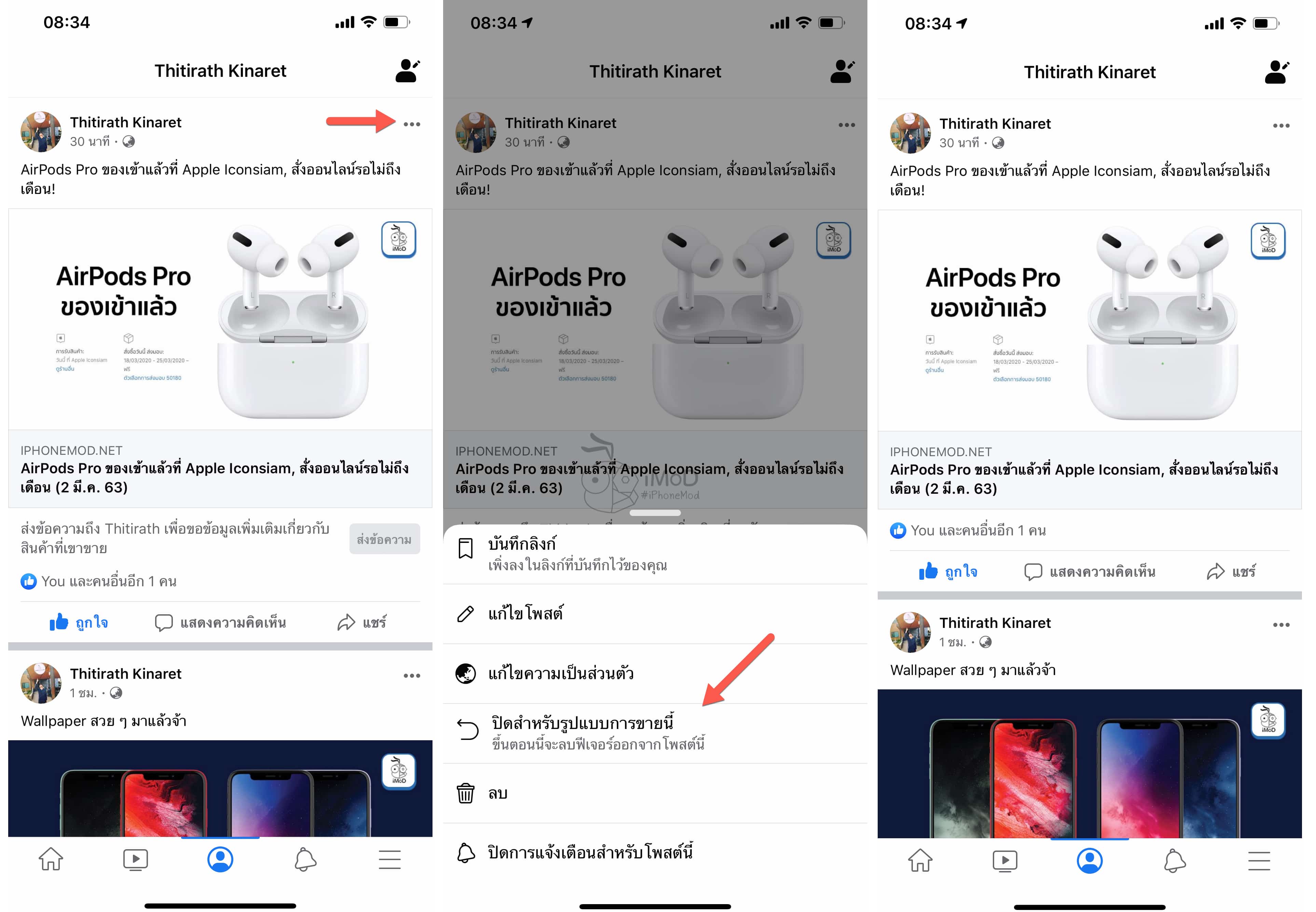 Facebook Selling Product Post Suggestion Img 2