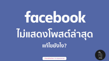 Facebook Show Recent Post Cover