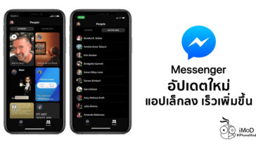 Facebook Update Messenger Faster 2x And Reduce App Size