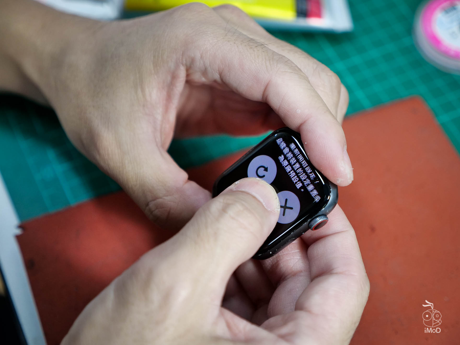 Fix Apple Watch Screen Crack Yukifix 1026476