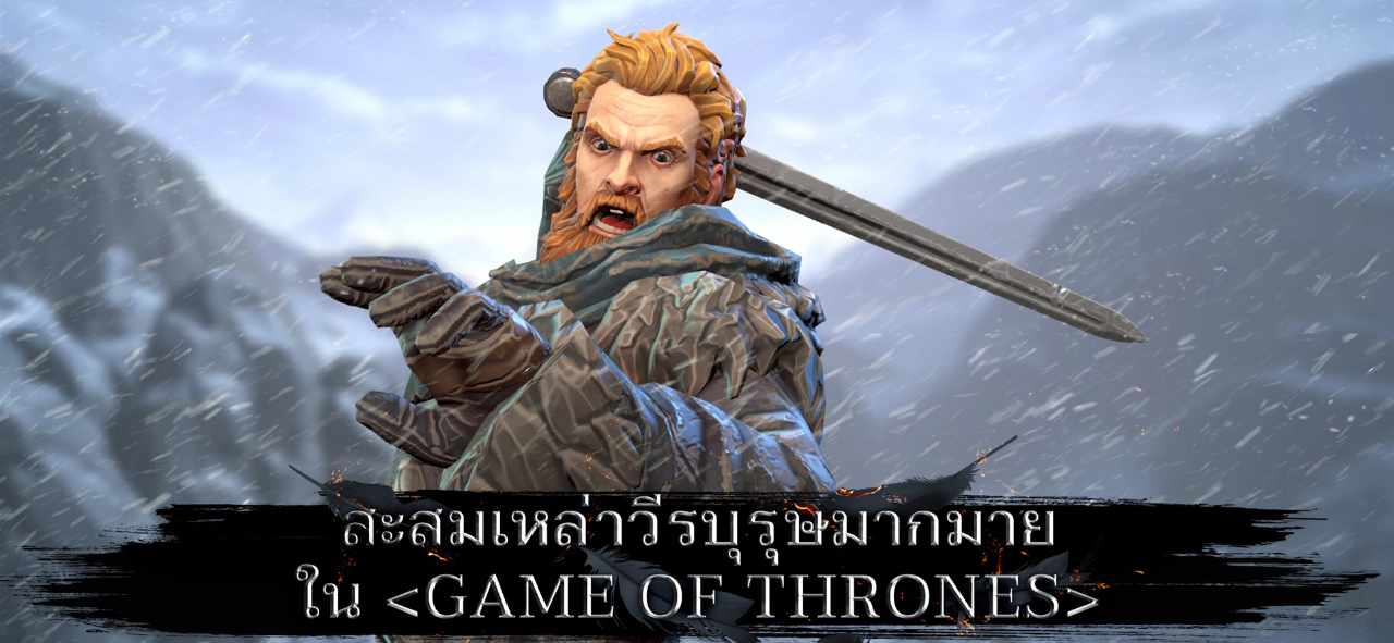 Game Of Thrones Beyond The Wall 2