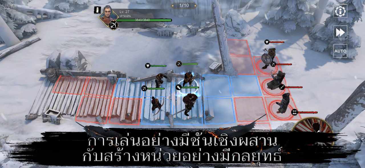 Game Of Thrones Beyond The Wall 6