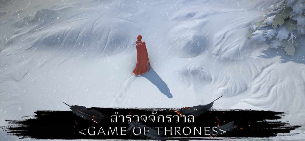 Game Of Thrones Beyond The Wall 7