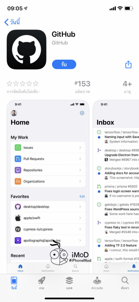 Github Released App For Iphone Ipad Manage Project For Developer 2