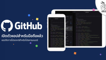 Github Released App For Iphone Ipad Manage Project For Developer