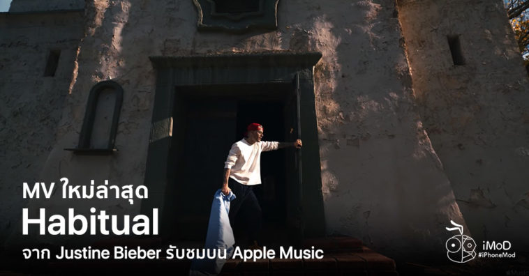 Habitual Music Video Apple Music