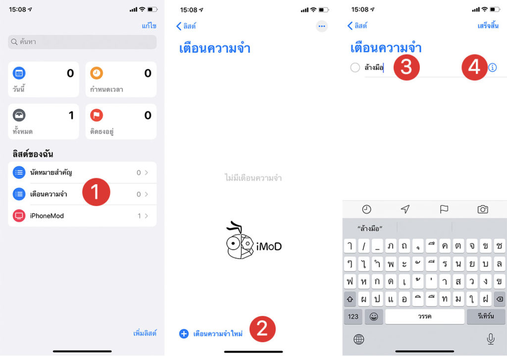 How To Create Wash Hand Reminder Every Hour Iphone 1