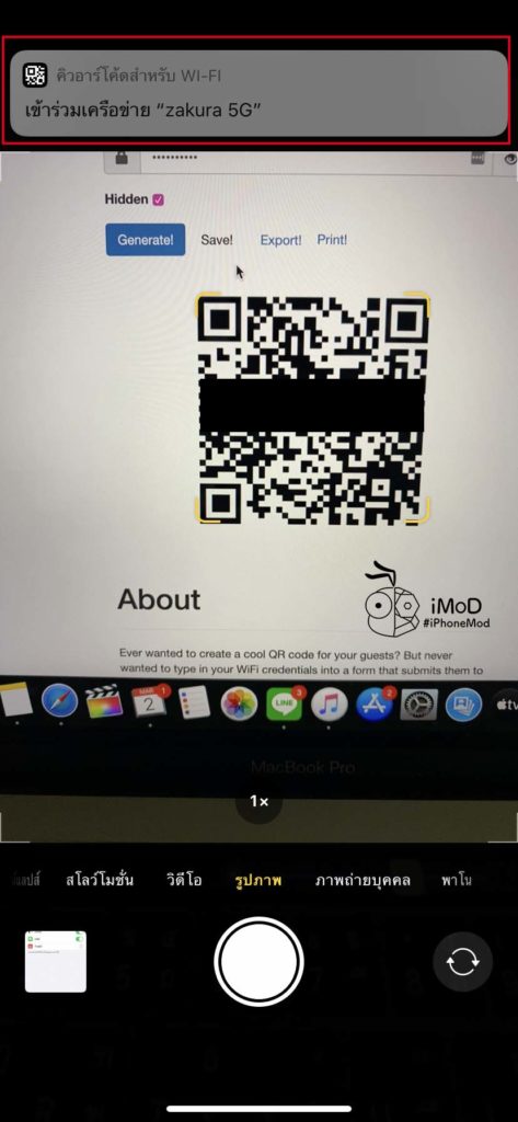 How To Generate Wi Fi Qr Code By Qifi.jpg 3