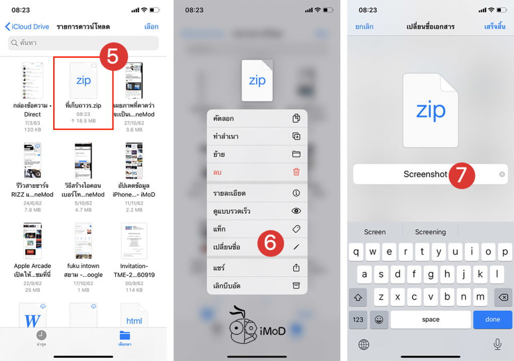 How To Zip And Unzip Files In Files App Iphone Ipad Ios 13 Ipados 2