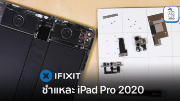 Ifixit Ipad Pro 2020 Teardown
