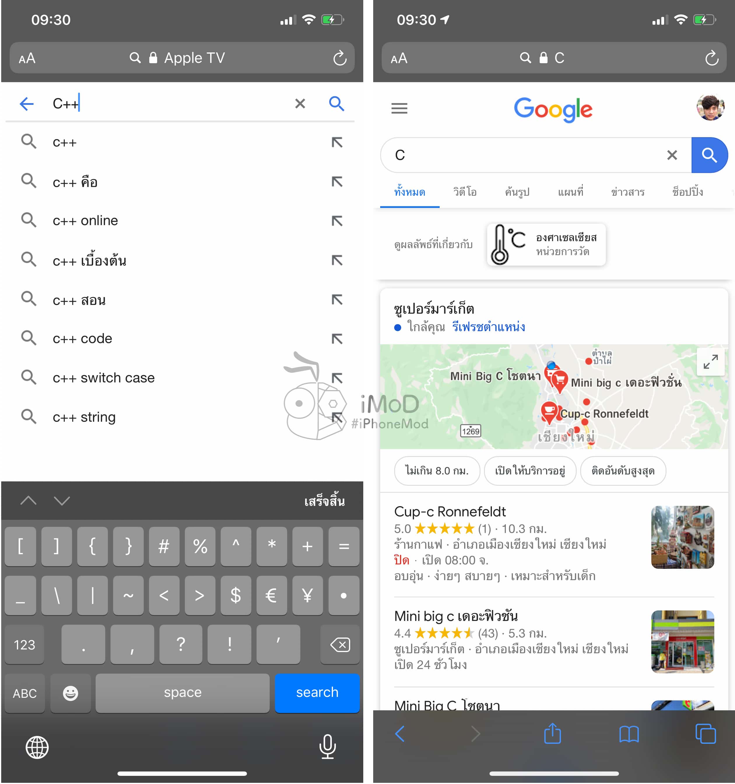 Ios 13 4 Plus Sign Safari Bug Img 2
