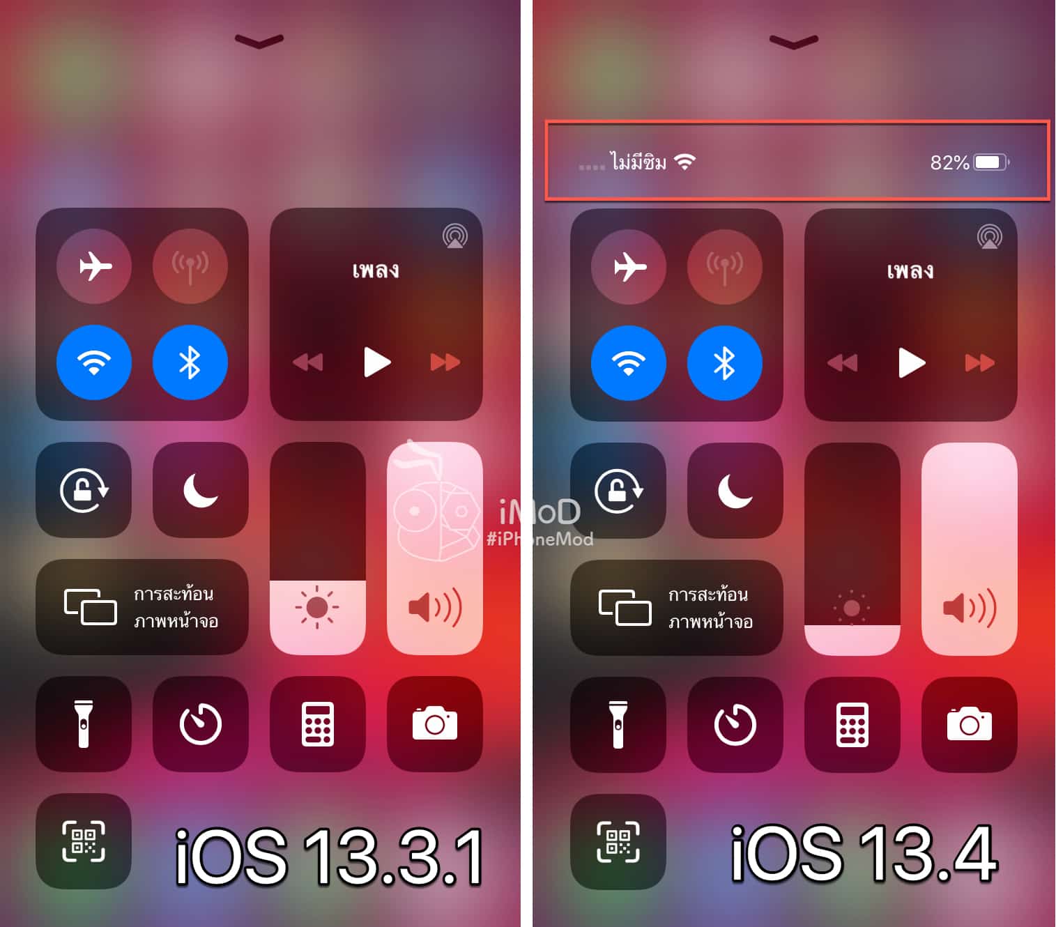 Ios 13 4 Status Bar Control Center Older Iphone Img 1