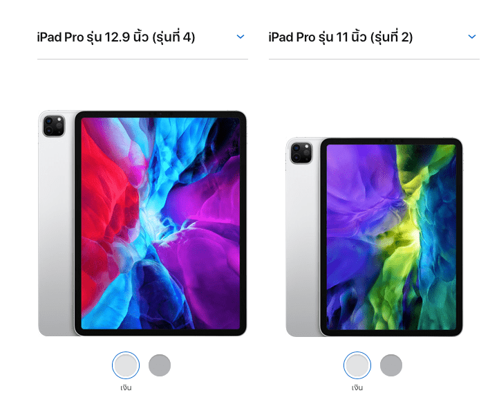 Ipad Pro 2020 Img 2
