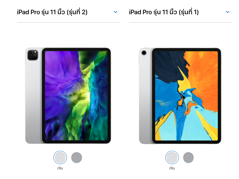 Ipad Pro 2020 Ipad Pro 2018 Spec Compare Img 1