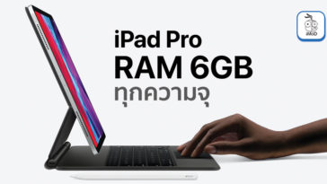 Ipad Pro 2020 Ram 6gb All Model And U1 Chips