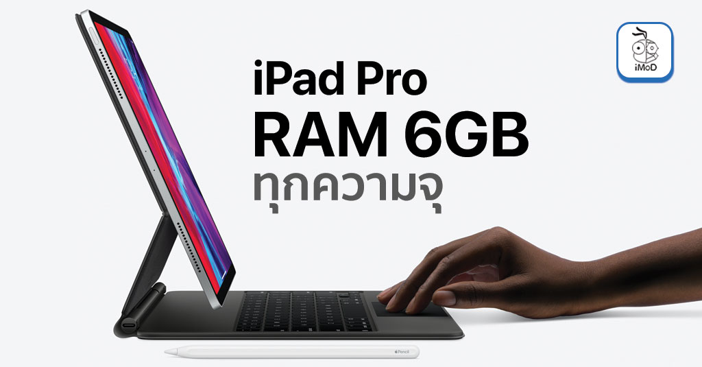 Ipad Pro 2020 Ram 6gb All Model And U1 Chips
