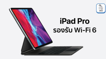Ipad Pro 2020 Wifi 6 Support
