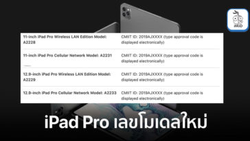 Ipad Pro 4 Model Spotted Chinese User Manual Apple Website