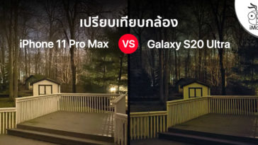 Iphone 11 Pro Max Vs Samsung Galaxy S20 Ultra Camera Comparison