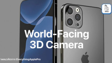 Iphone 12 3d Camera World Facing Report