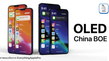 Iphone 12 Oled 5 4 Inch May Use Display Form China Boe