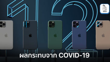 Iphone 5g Delays Due Covid 19 Report