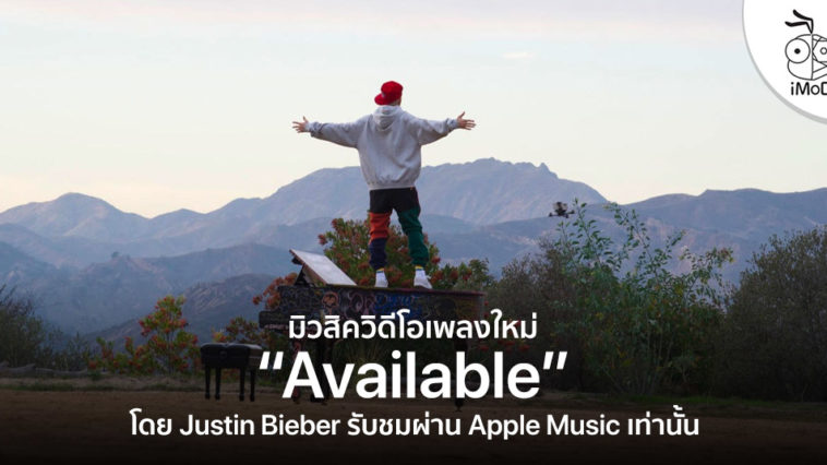 Music - ข้อมูล ข่าว รีวิว อัปเดตล่าสุดโดย iMoD