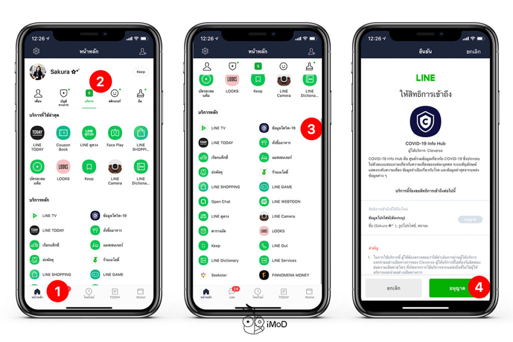 Line Released Covid 19 Info Hup Thailand 1