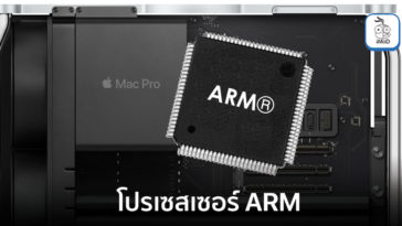 Mac Pro Performace Arm Processor