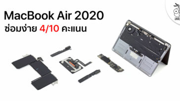 Macbook Air 2020 Teardown By Ifixit