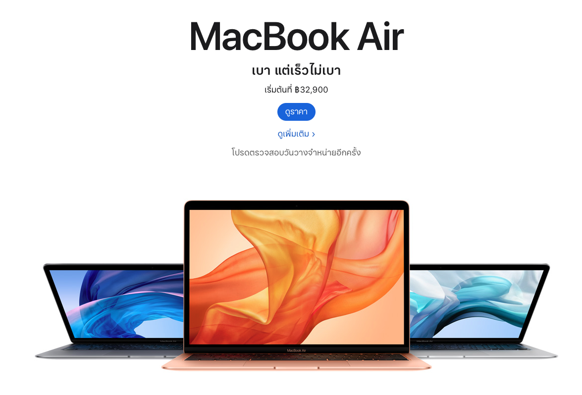 Macbook Air 2020 Top Feature Img 1