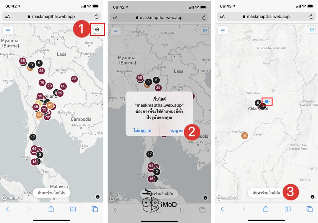 Mask Map Thailand Website For Mask Sell Location 1