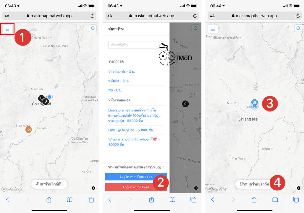 Mask Map Thailand Website For Mask Sell Location 3