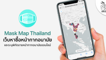 Mask Map Thailand Website For Mask Sell Location