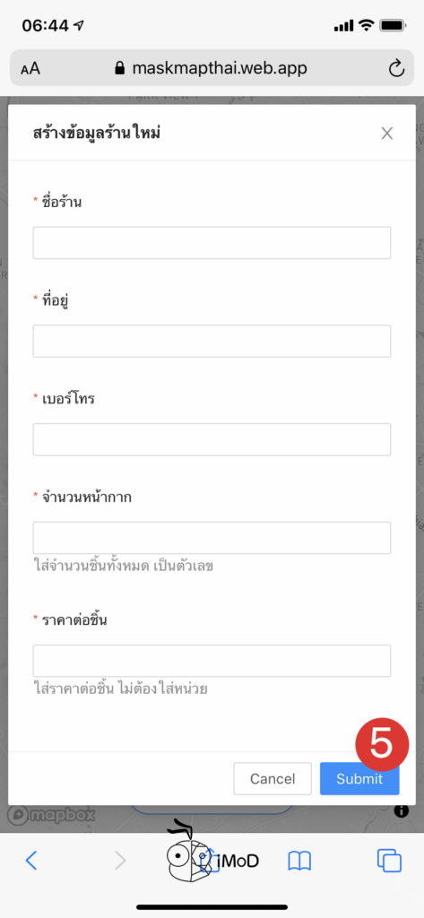 Mask Map Thailand Website For Mask Sell Location 4