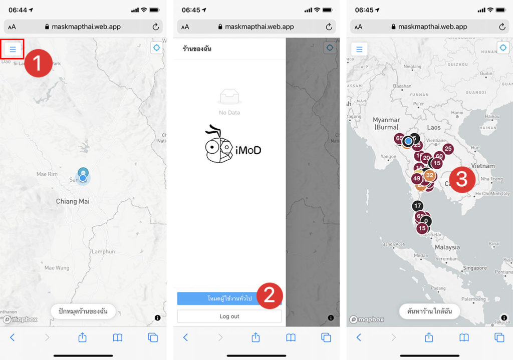 Mask Map Thailand Website For Mask Sell Location 5