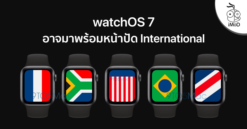 apple watch watchos 7