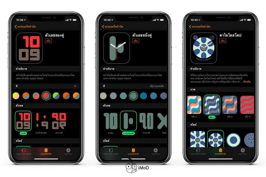 New Apple Watch Face Spring Collection Color Watchos 6 2 1