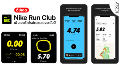 xiaomi nike run club