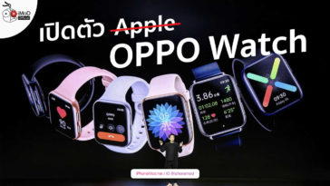 Oppo Watch Cover