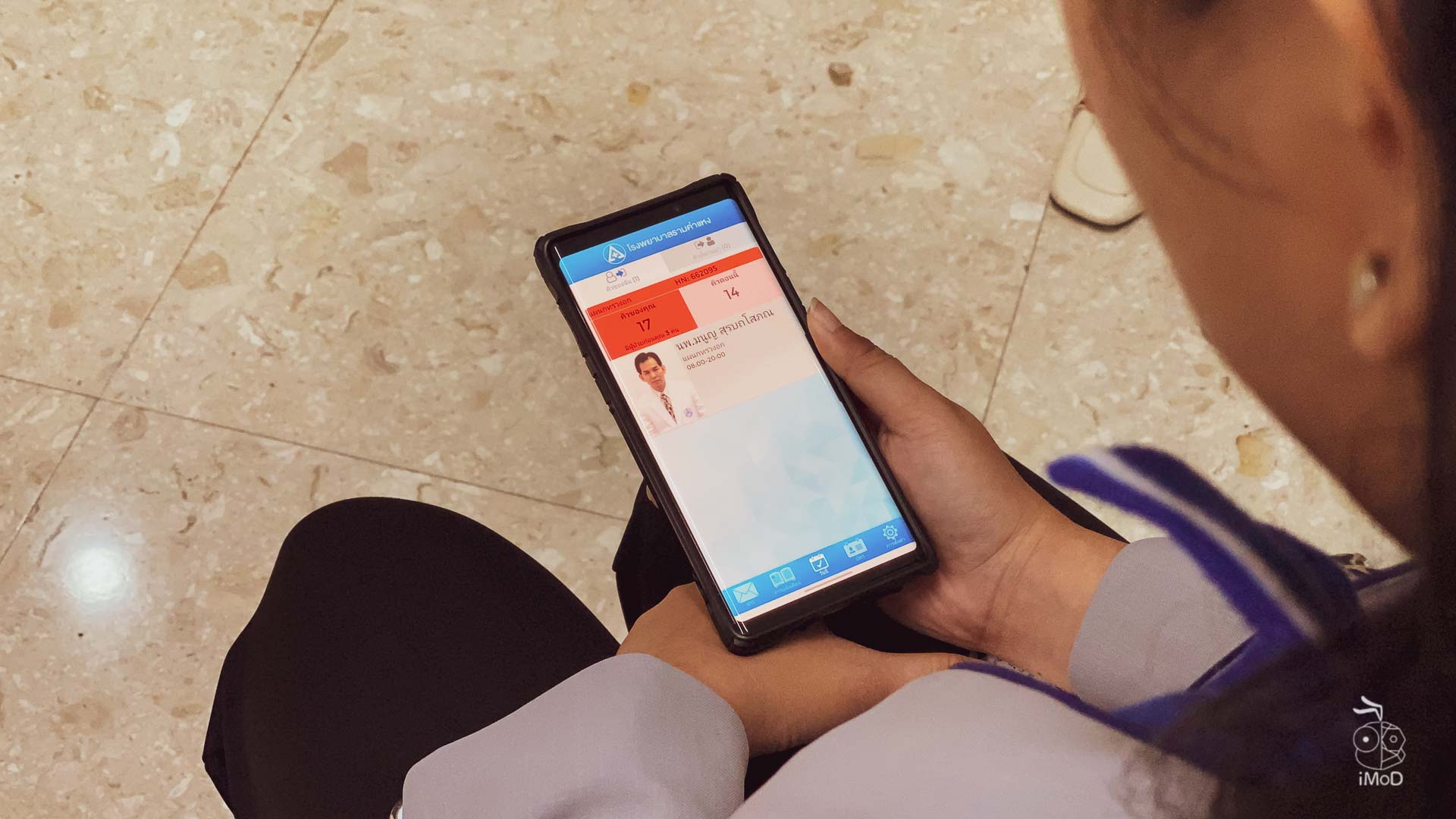 Ram Hospital X Apple 2020 2024