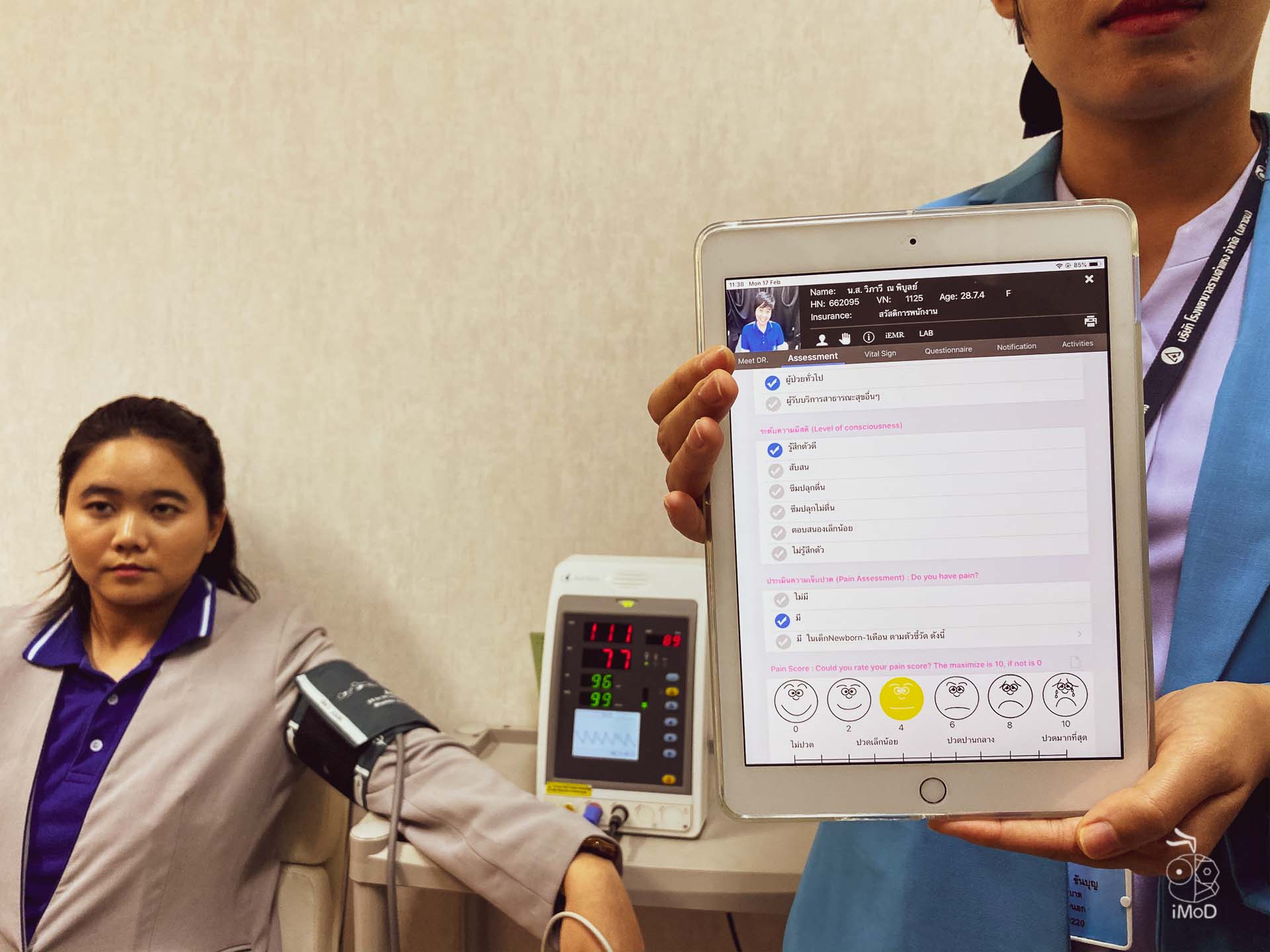 Ram Hospital X Apple 2020 2062