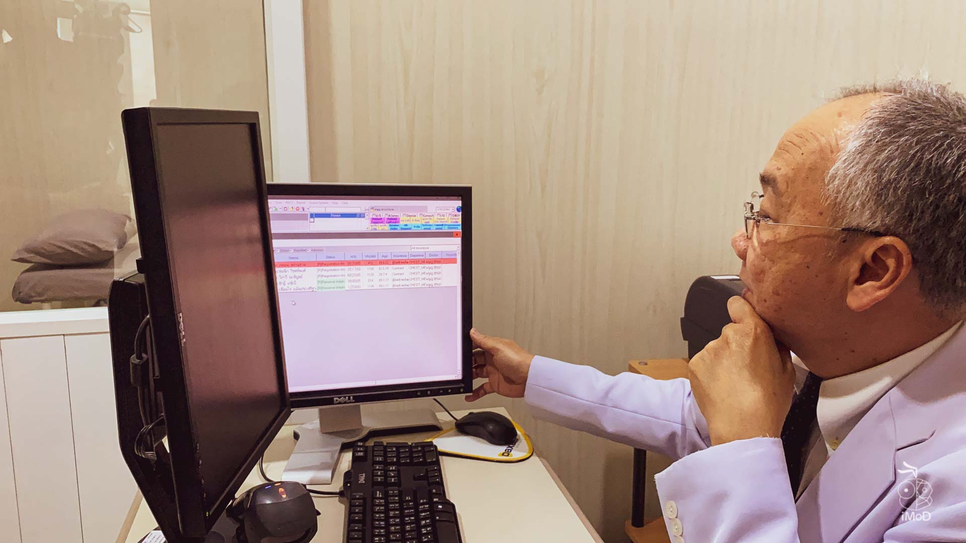 Ram Hospital X Apple 2020 2063