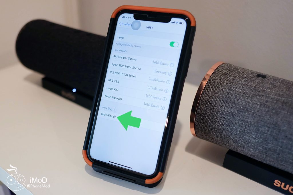 Sudio Femtio Bluetooth Speaker Review 11