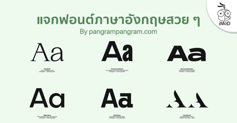 Suggestion Free Font Dowload By Pangrampangram