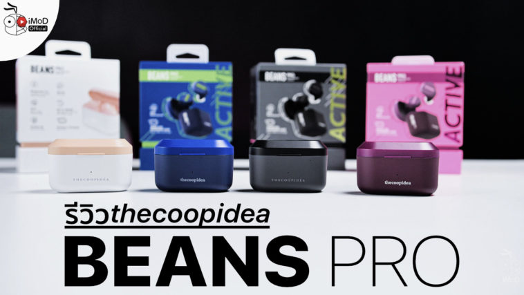 Thecoopedia Beans Pro True Wireless Review Cover