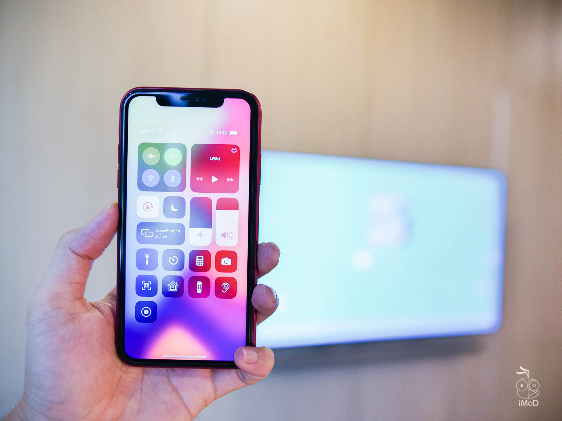 Trueid Tv Airplay 1026635