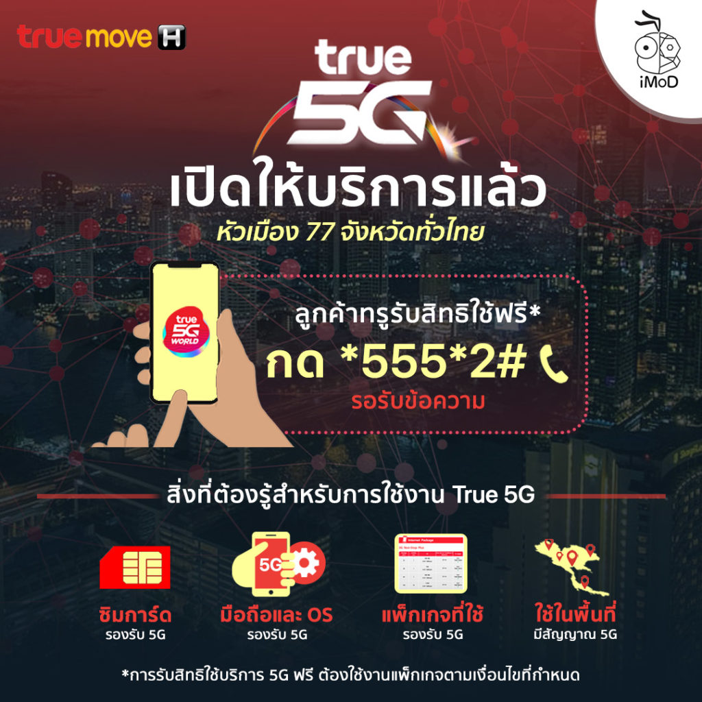 Truemove H Launch 5g Around Thailand 4