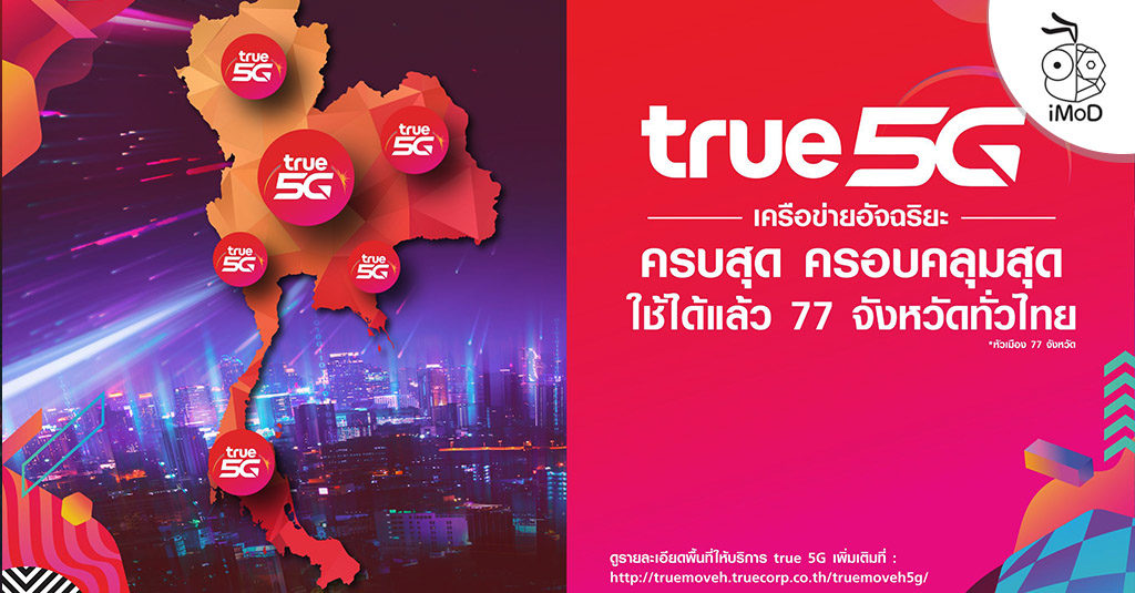 Truemove H Launch 5g Around Thailand Cover